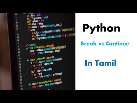 Python break vs continue tamil|Python tamil|Difference between break and continue Tamil Python