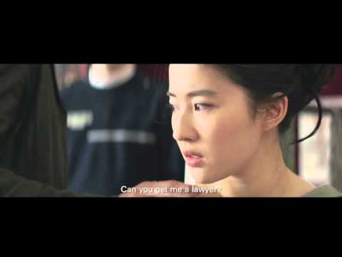 night-peacock-trailer-hkfilmart