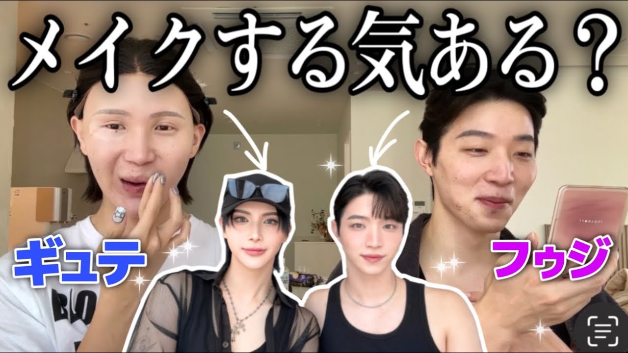 【GRWM】釜山でも安定にマイペースなウチらの騒がしすぎなメイク準備