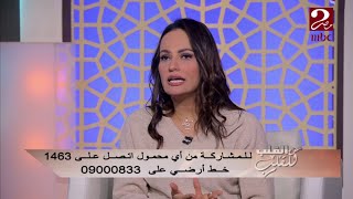 تعرفي على أسباب حدوث النزيف من د. شريفة شرف