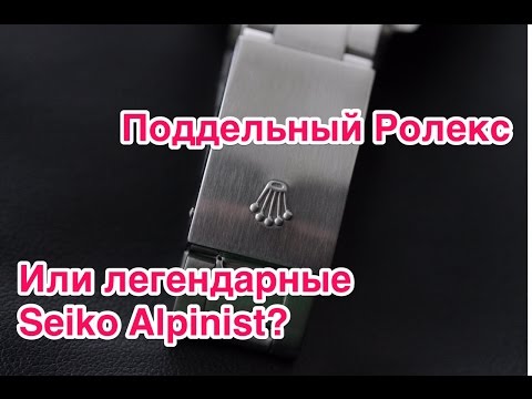 Rolex: как отличить оригинал от подделки