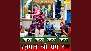 Jai Jai Jai Jai Hanuman Ji Ram Ram