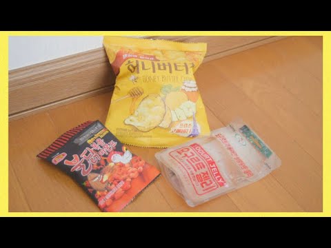 【ASMR】下手すぎてただ韓国のお菓子食べてるだけになってシモタw