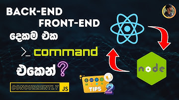 How to Run Backend and Frontend in One Terminal with One Command Sinhala | Concurrently JS 2024