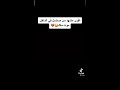 مسلسل في الداخل موت ملك