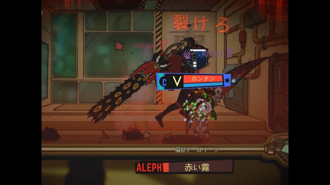 最強耐性職員で赤い霧ソロ鎮圧【LobotomyCorporation】