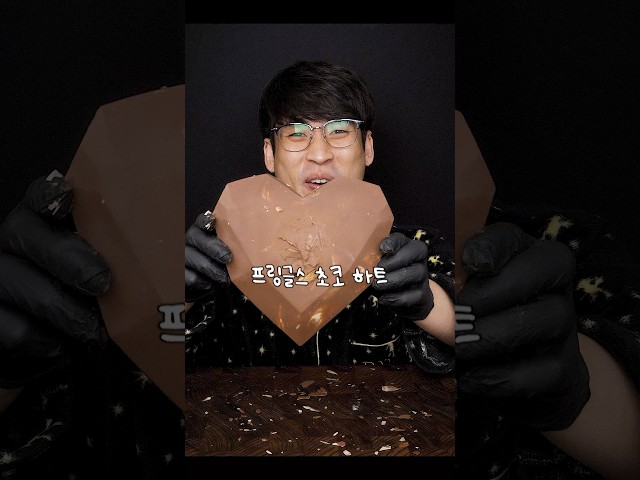 요즘 핫한 프링글스 초콜릿?!