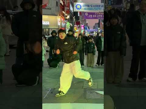 동인이가 추는 <strong>do</strong> it은 과연?#춤추는곰돌 #춤추는곰돌의랜덤댄스 #AFSTARZ #<strong>MUSIC</strong> #DANCE #KPOP #댄스 #straykids #do_it #coverdance