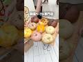 【究極のもちもち】遂に新大久保にガチの韓国ベーグル上陸✨