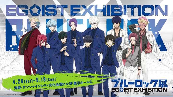 「ブルーロック展 EGOIST EXHIBITION the animation」第2弾CM｜カイザー参戦決定!!