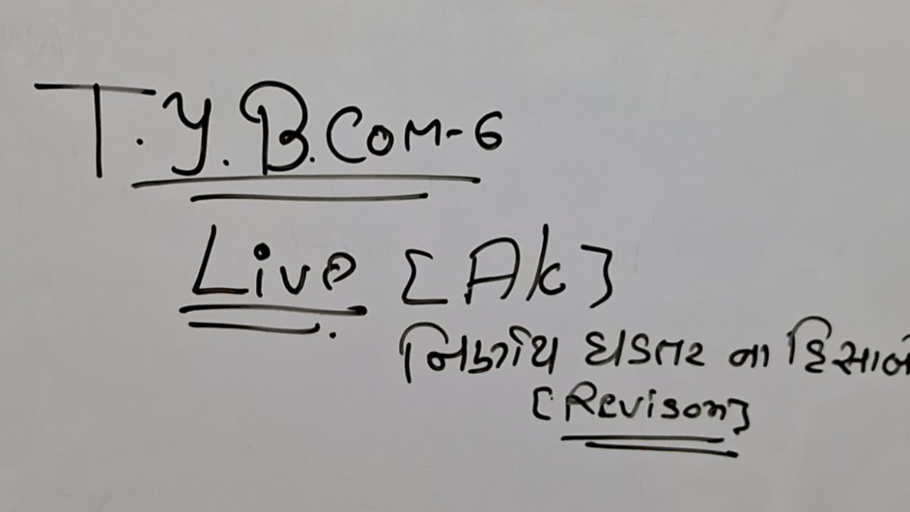 SEM 6 AC By-Denish mali[Maakhodiyareducation]