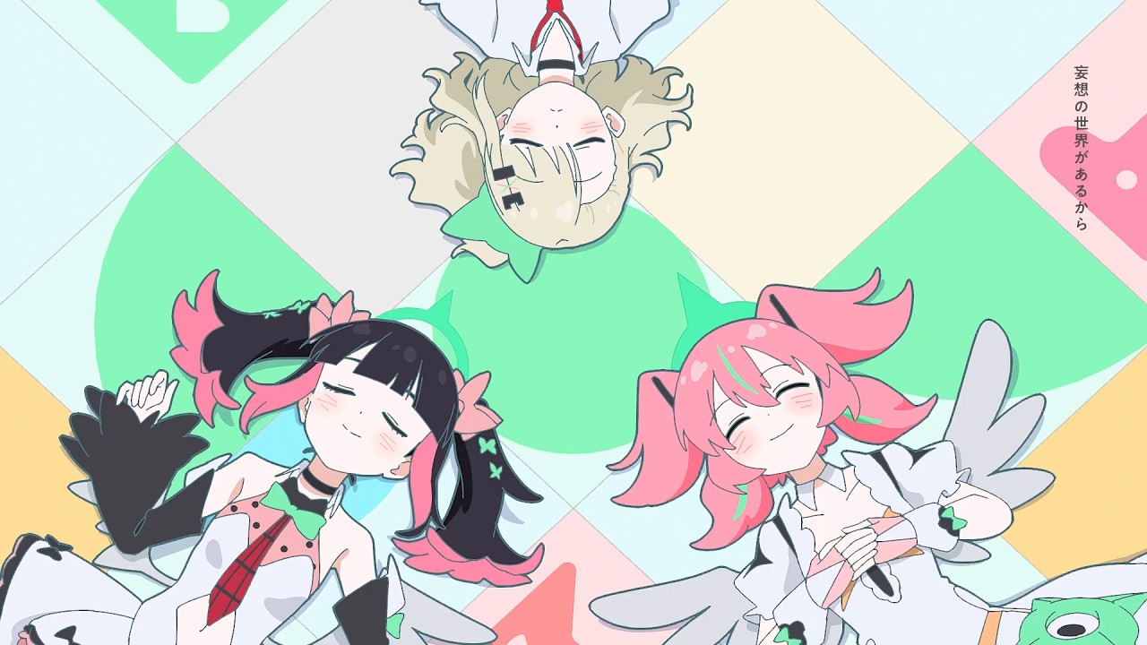 【Muse Dash x Zenless Zone Zero】妄想きゅきゅん - Aiobahn +81 feat. MOSAIC.WAV【Custom 8★】