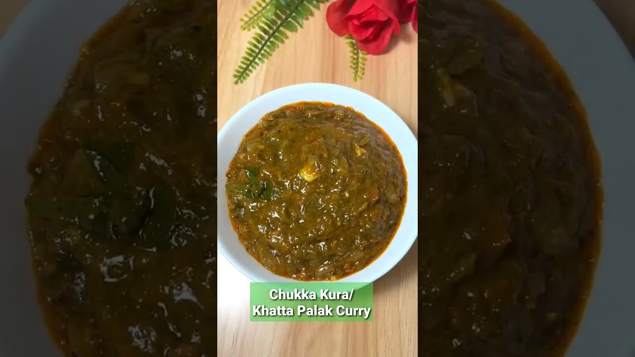 పుల్ల పుల్లగా ఉండే చుక్క కూర తో కర్రీ ఇలా రుచిగా చేయండి ‼Chukka Kura Curry | Khatta palak curry