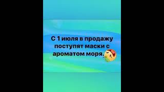 Лучшие приколы Море