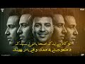 خمسه استعد ودمار بجد احمد ماني مصطفي ايكا توزيع خالد لولو مهرجانات 2026