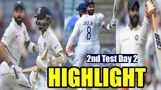 India vs South Africa, 2nd Test Day 2 Highlight - Ind vs SA Live Cricket Score