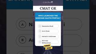 Daily GK Challenge for CMAT 2024 : Question 20 | CMAT GK Question And Answers | CMAT GK Series