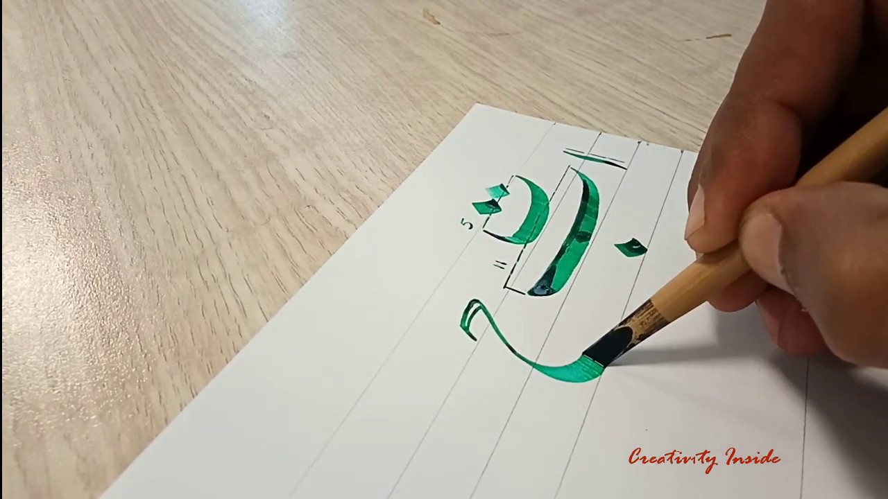How To Calligraphy Urdu Nastaleeq Urdu Alphabets With Rules Bamboo 
