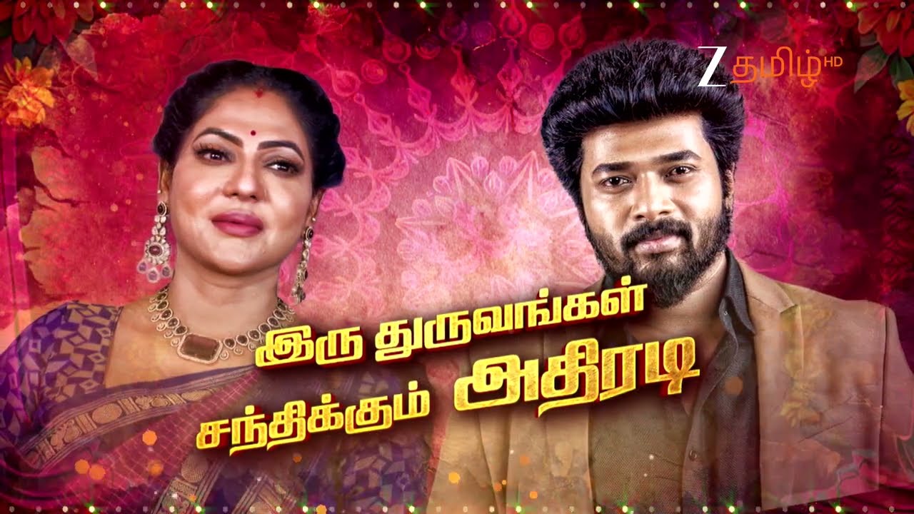 Karthigai Deepam (கார்த்திகை தீபம்) | Sunday Special | 8th March | 5.00 PM | Promo | Zee Tamil.