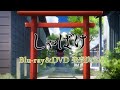 テレビアニメ『しゃばけ』Blu-ray＆DVD発売告知30秒CM｜2025年12月17日（水）発売