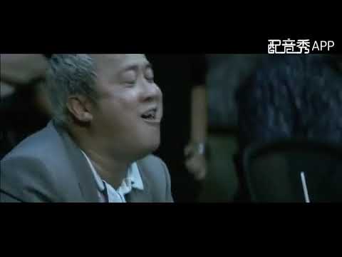 同時配曾志偉與黃秋生沒問題