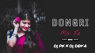 Dongri Ma Re Dj Song | Remix | Dj Pk  | Dj Dewa  | Karma Geet