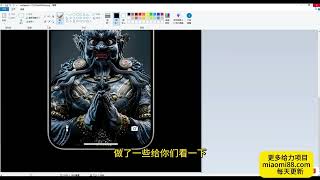 【完整版教程】最新DY无人直播撸音浪，不用露脸、不用发视频，在家挂机就能单日收益数张保姆及教程