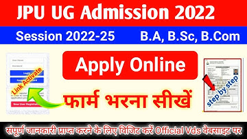 jpu ug admission 2022-25 Apply Online jpu ba part 1 admission 2022 Form  Kaise karen - JP University