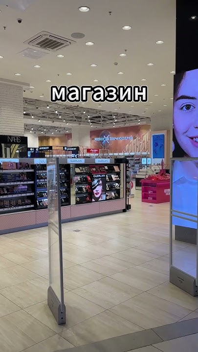 В Летуале одни подделки? #парфюмерия #духи #2024 #купить #perfume # ...