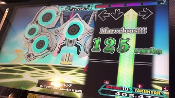 【DDR A20 PLUS】彼方のリフレシア【DIFFICULT】