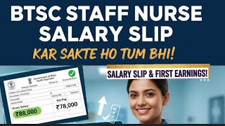 BTSC STAFF NURSE STARTING SALARY/In hand payment /complete detail 7 pay level