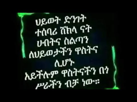 ቪዲዮ: ሸክላ እና ሼሊ ለምን ተበታተኑ?