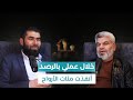 انتباه حربي بالأجواء صوت قبل الموت 