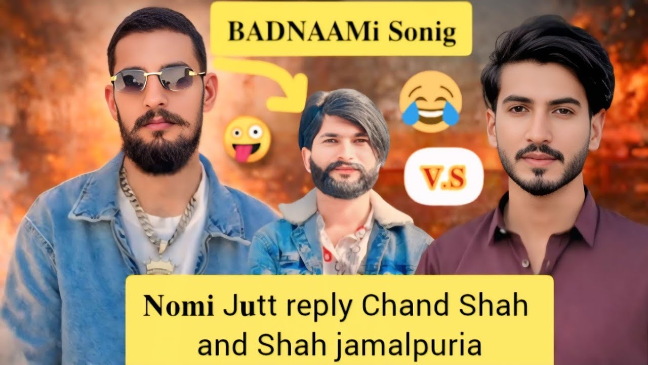 𝐁𝐀𝐃𝐍𝐀𝐀𝐌𝐢 song new Breakdown video  Nomi jutt #viralvideos#youtube  #youtubevideo #trendingvideo 