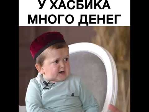 🤣'Я тебя купить