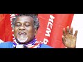Akufo Addo official 2020 campaign song by Lucky Mensah   Nana Toaso