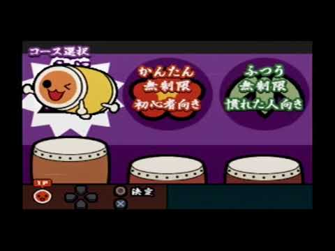 【太鼓の達人　アニメ祭り PS2】 Grip! 犬夜叉