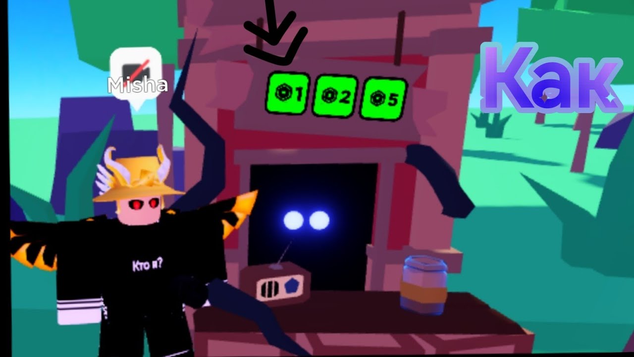 как слелать пасс в Plis donat - YouTube