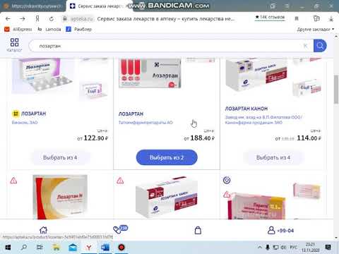 Препаратов Аптека Ру Воронеж