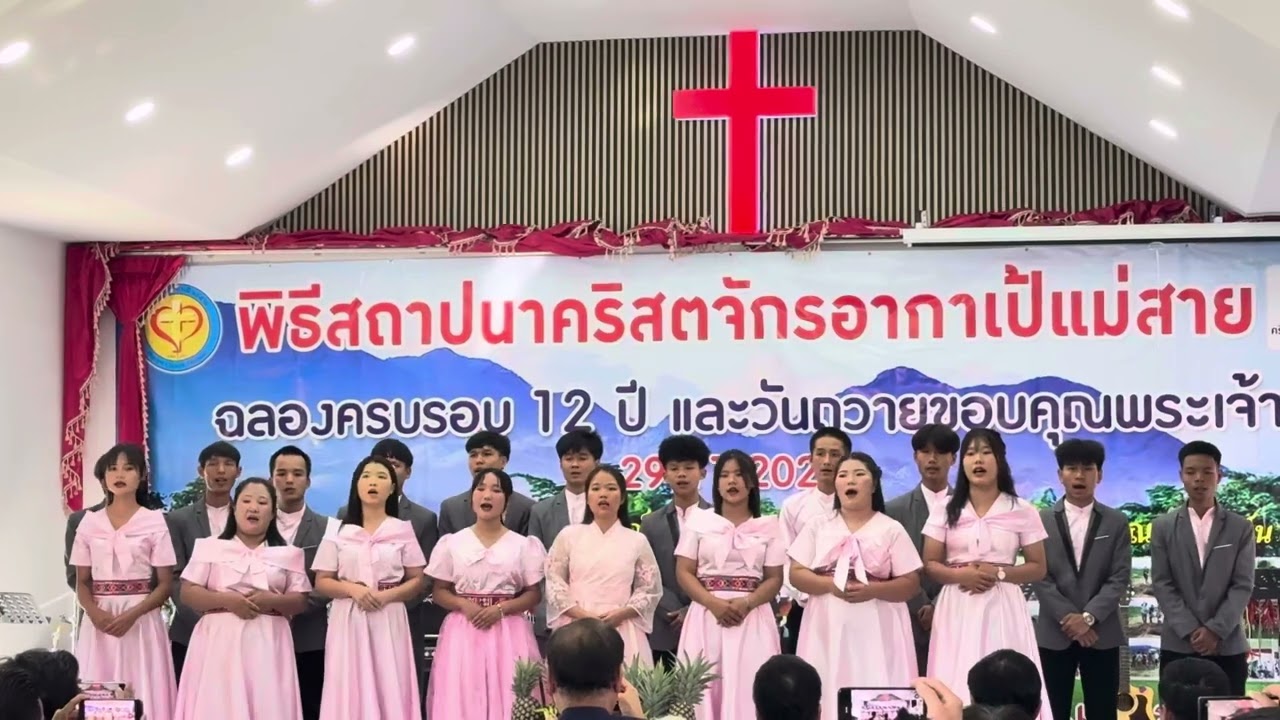 La Hu choir song