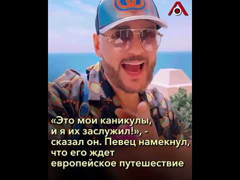 Филипп Киркоров Покинул Москву Без Детей