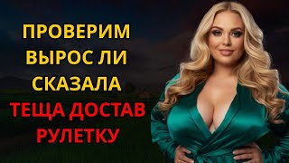 картинка: После армии я мечтал поесть, но тёща проголодалась сильнее…