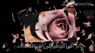 أغنية تركية جديدة مترجمة| بوراي Buray Kehanet