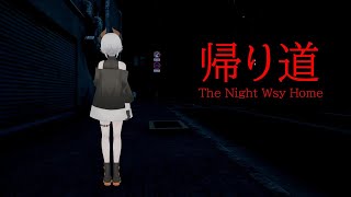 【The Night Way Home | 帰り道】カラスが鳴ったら帰りましょウ【にじさんじ/レヴィ・エリファ】