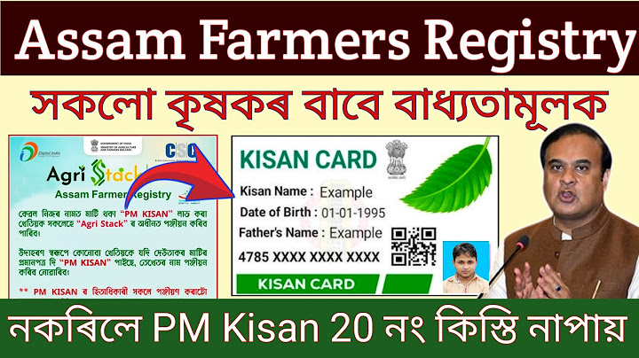 Farmer Registery Assam 2025 // How to farmers registery pm kisan holder // Farmer Register online