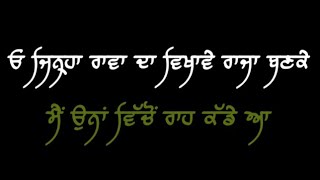 Punjabi Atude Status Crack Jatt Kambi Whatsapp Status Quik Lyrics Video Latest Punjabi Song 2018