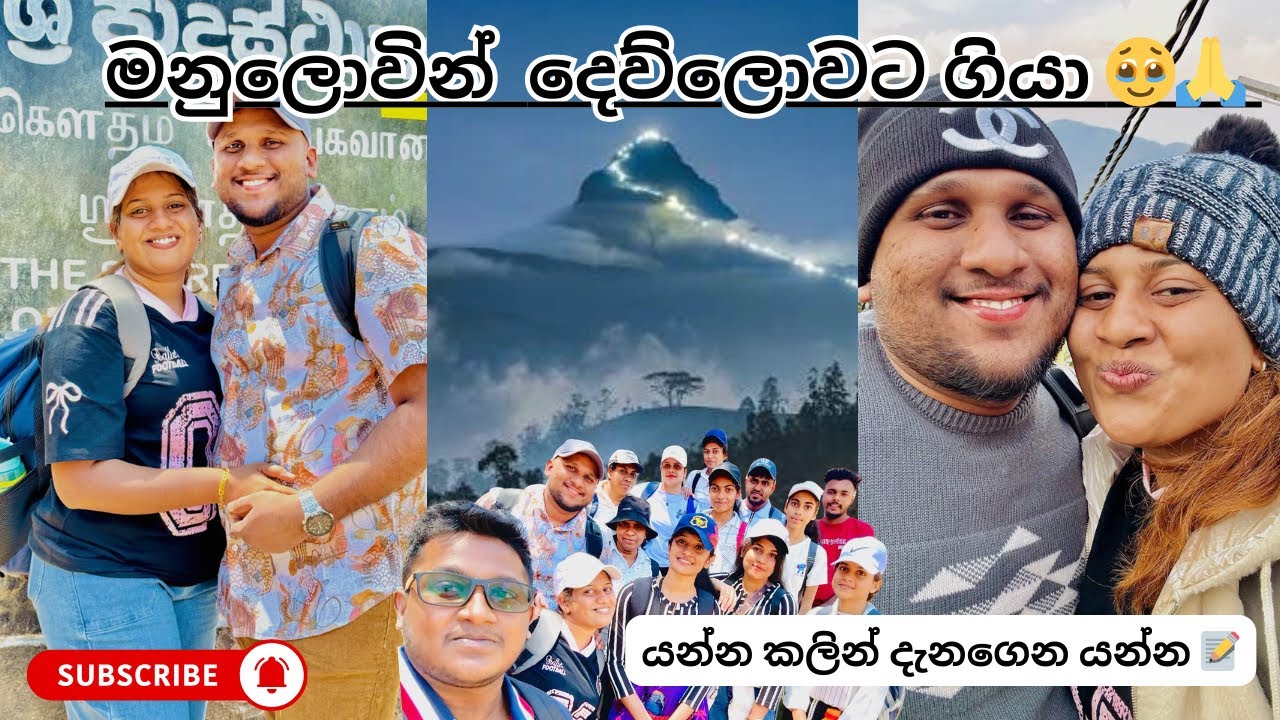 ඉර සේවය ලස්සනට පේන්නේ නැති දවසුත් තියෙනවා 🥹 මගේ පස්වෙනි කරුණාව 🙏🤍 |දිව්‍යලෝකයට🧚‍♀💆‍♀