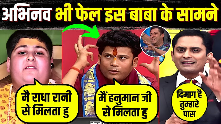 Abhinav Arora को फेल कर दिया इस बाबा ने 🤣 | New Baba Roast | Andhbhakt Funny Video