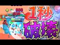 【ブロスタ】ボス1秒破壊‪wwwバトロイが崩壊する戦法がチート級に強すぎたwwwwww