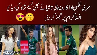 Srilankan Actress Yehali Tashiya Shared Naseem Shah Video